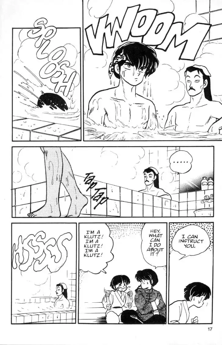 Ranma 1/2 Chapter 17 17